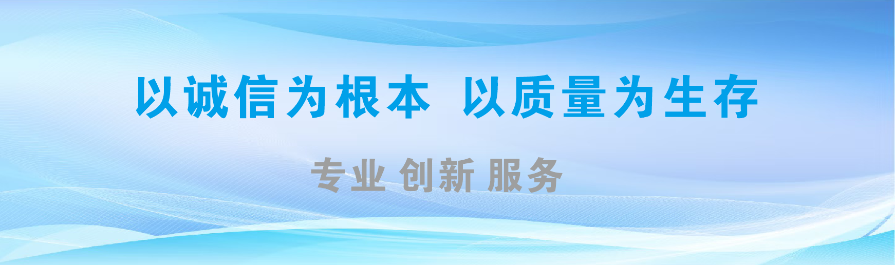 炉霍凯创传媒-全国户外广告发布商