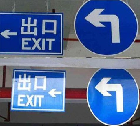 炉霍在日常生活中如何区分标识与标牌？