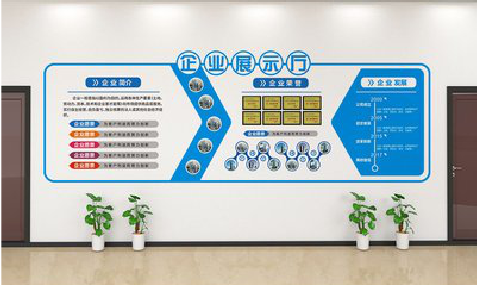 炉霍设计师必看的文化墙设计定律。