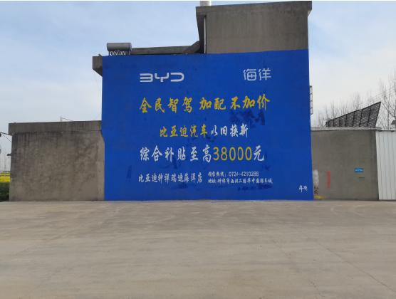 炉霍墙固是否有必要刷？