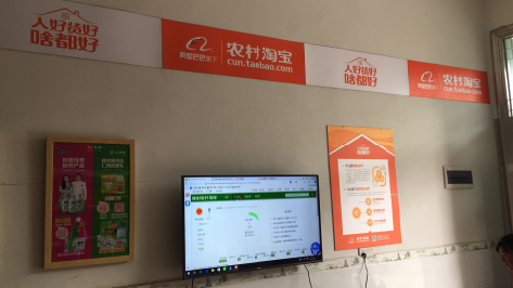 炉霍村淘店面装修