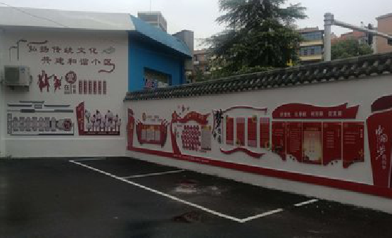 炉霍社区文化墙的创意设计。