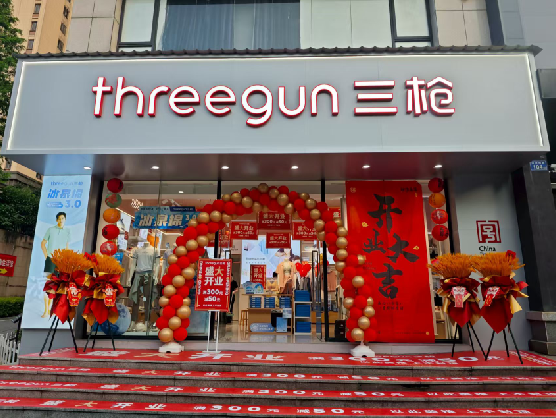 炉霍三枪连锁店装修