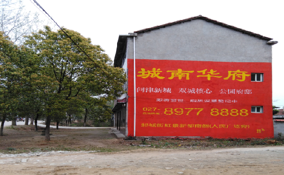 炉霍分析哪些行业适合做墙体广告?