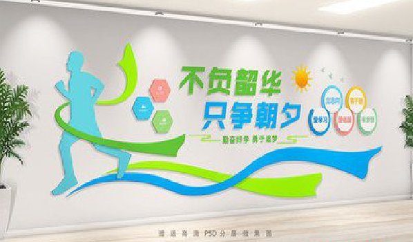 炉霍校园室内文化墙如何设计？