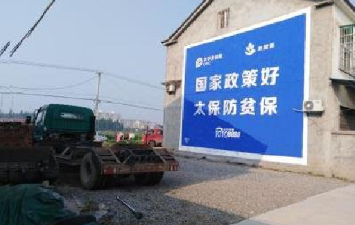 炉霍在城镇刷墙体广告会有效果吗?