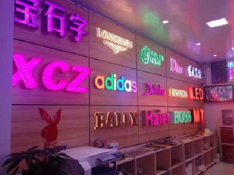 炉霍七彩外露发光字的制作工艺。