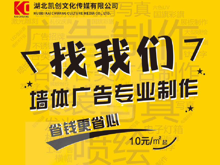 炉霍如何增加广告公司的业务量？