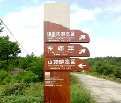 炉霍标识标牌制作验收标准有哪些？