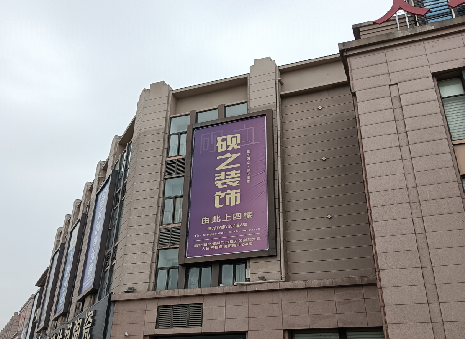 炉霍高空喷绘如何安装？