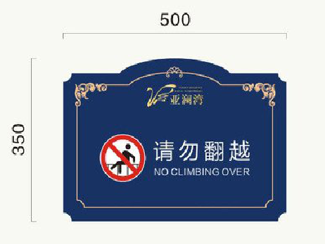 炉霍在标牌设计中，如何满足客户需求？