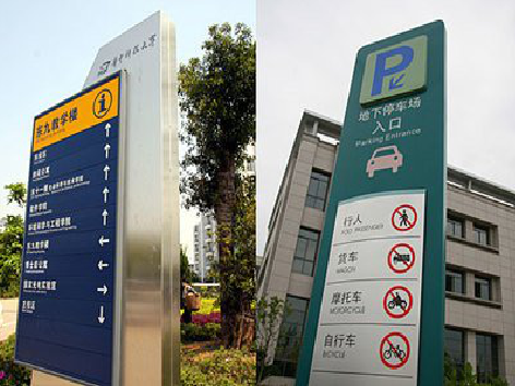 炉霍导向标识的设计作用。