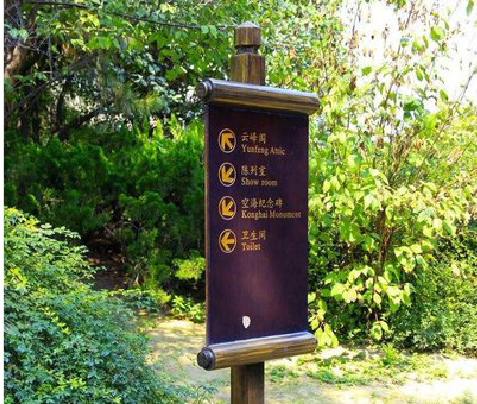 炉霍标识牌与环境之间有什么关系？