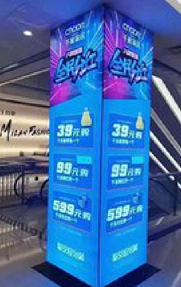 炉霍三面立柱灯箱如何制作？