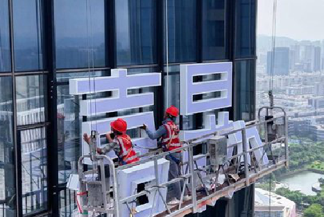 炉霍玻璃上安装发光字怎么固定呢？