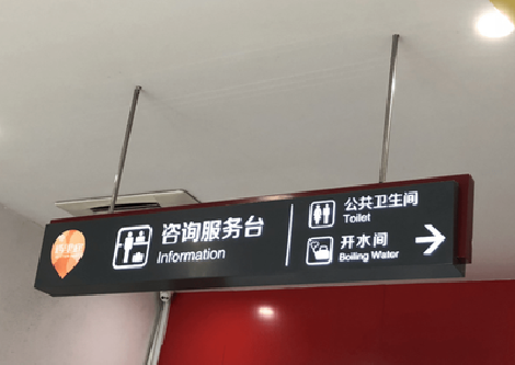 炉霍商场标识牌如何和商场整体装修风格保持一致？