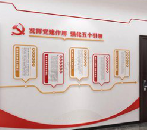 炉霍党建文化墙设计方法有哪些？